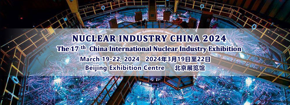 Nuclear Industry China 2024
